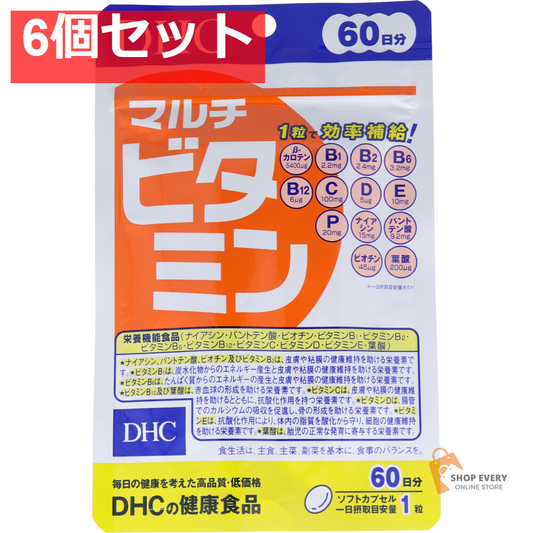 DHC マルチビタミン 60粒 60日分 6個セット まとめ売り