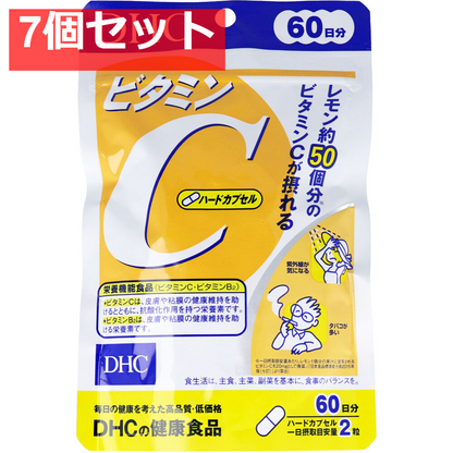 DHC ビタミンC(ハードカプセル) 120粒 60日分 健康食品 7個セット まとめ売り