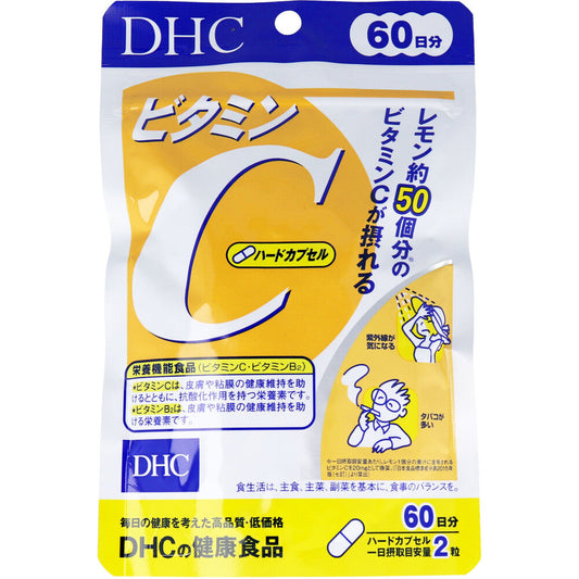 DHC ビタミンC(ハードカプセル) 120粒 60日分 健康食品