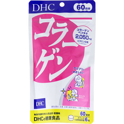 DHC コラーゲン 60日分 360粒入 健康食品