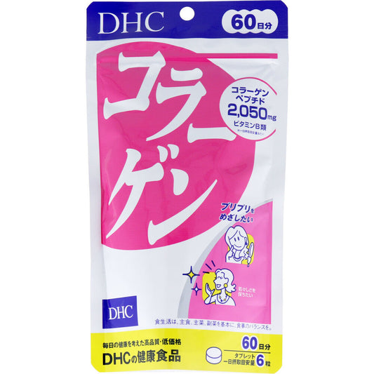 DHC コラーゲン 60日分 360粒入 健康食品