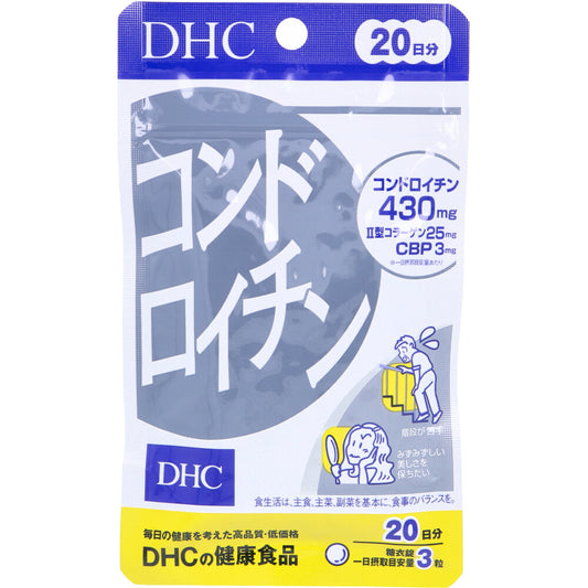 DHC コンドロイチン 60粒 20日分