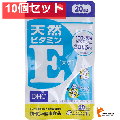 DHC 天然ビタミンE (大豆) 20日分 20粒入 10個セット まとめ売り