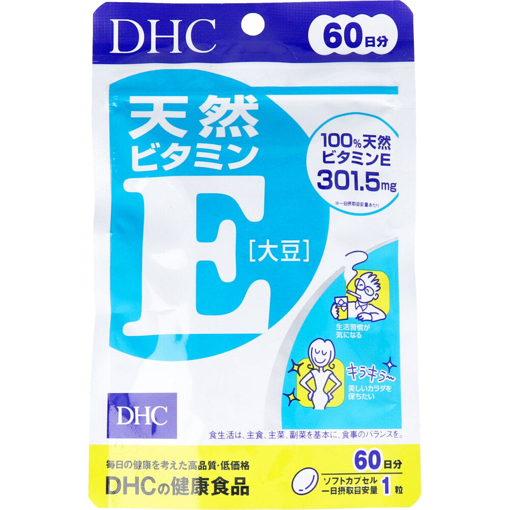 DHC 天然ビタミンE(大豆) 60日分 60粒入 健康食品