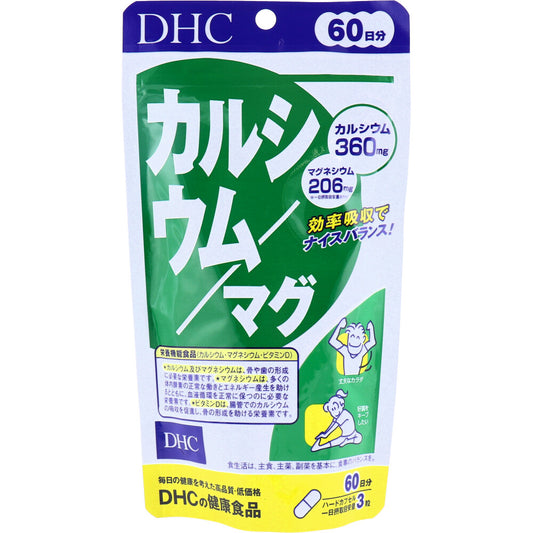 DHC カルシウム／マグ 60日分 180粒 健康食品