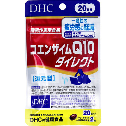 DHC コエンザイムQ10ダイレクト 20日分 40粒入 健康食品