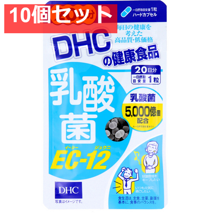 DHC 乳酸菌EC-12 20日分 20粒入 健康食品 10個セット まとめ売り