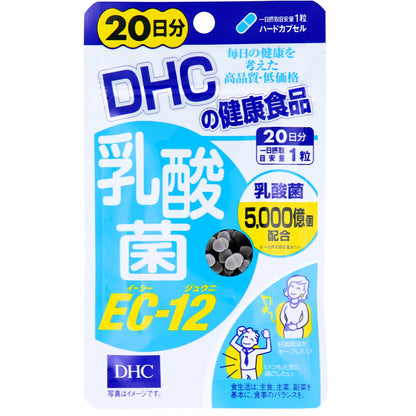 DHC 乳酸菌EC-12 20日分 20粒入 健康食品
