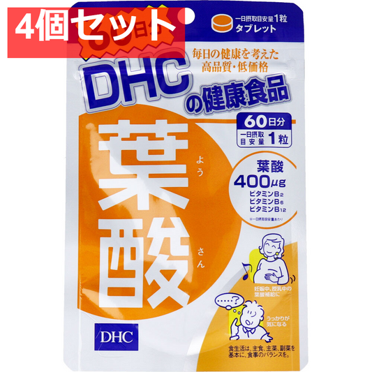 DHC 葉酸 60日分 60粒入 健康食品 4個セット まとめ売り