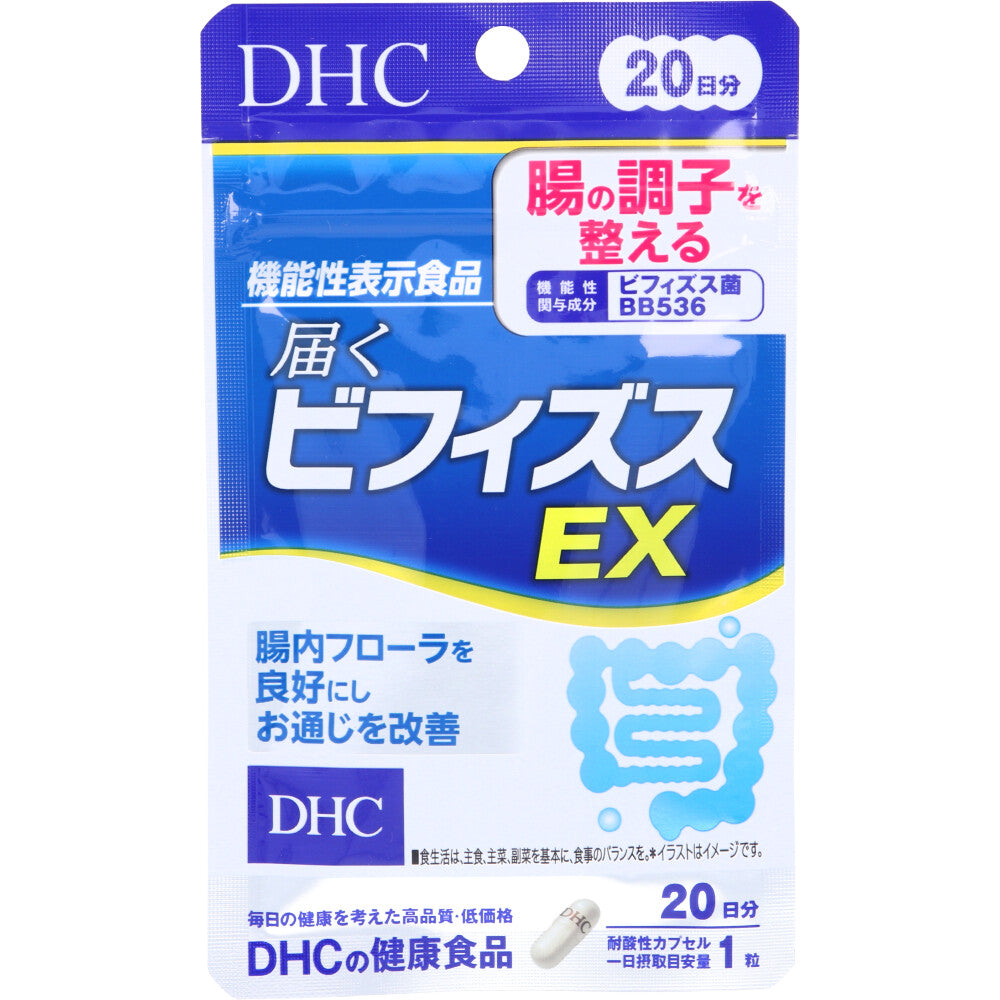 DHC 届くビフィズスEX 20日分 20粒入 健康食品