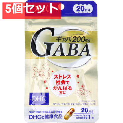 DHC GABAギャバ 20日分 20粒入 健康食品 5個セット まとめ売り
