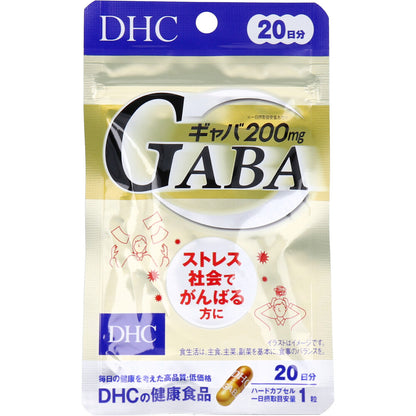 DHC GABAギャバ 20日分 20粒入 健康食品