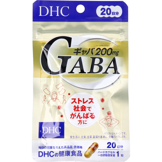DHC GABAギャバ 20日分 20粒入 健康食品