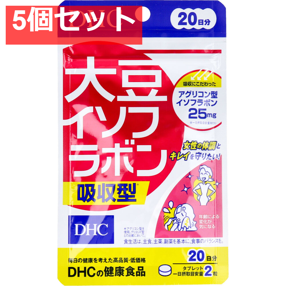DHC 大豆イソフラボン吸収型 20日分 40粒入 健康食品 5個セット まとめ売り