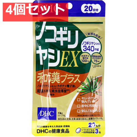 DHC ノコギリヤシEX 20日分 60粒入 健康食品 4個セット まとめ売り