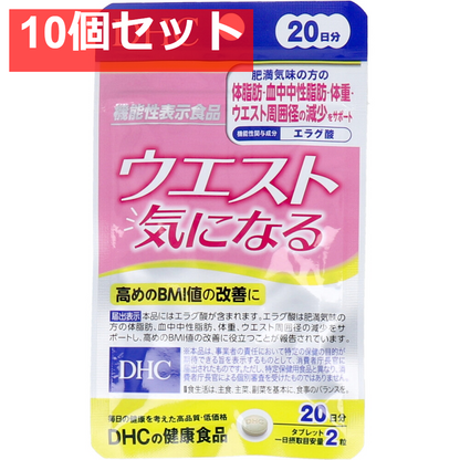 DHC ウエスト気になる 20日分 40粒入 健康食品 10個セット まとめ売り