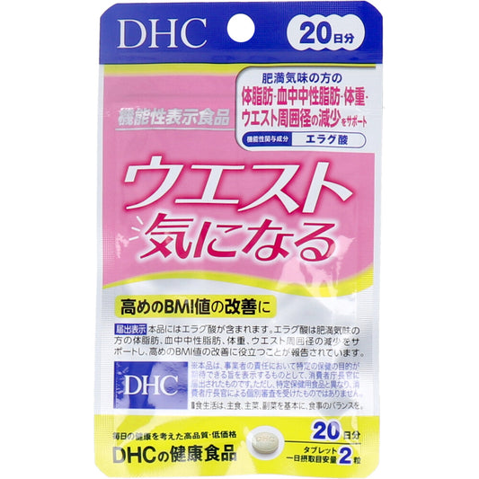 DHC ウエスト気になる 20日分 40粒入 健康食品