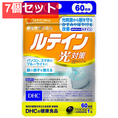 DHC ルテイン 光対策 60日分 60粒入 健康食品 7個セット まとめ売り
