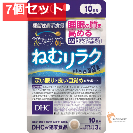 DHC ねむリラク 10日分 30粒入 7個セット まとめ売り