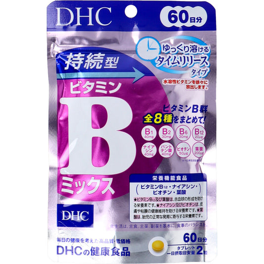 DHC 持続型ビタミンBミックス 60日分 120粒入 健康食品
