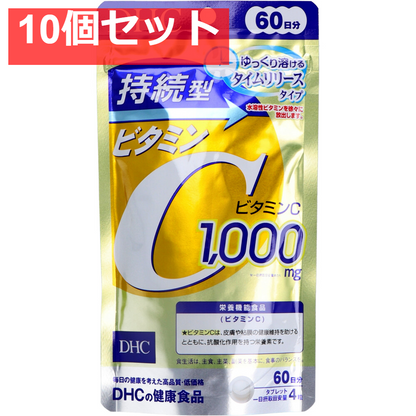 DHC 持続型ビタミンC 60日分 240粒入 健康食品 10個セット まとめ売り