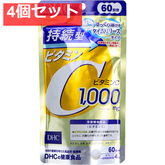 DHC 持続型ビタミンC 60日分 240粒入 健康食品 4個セット まとめ売り