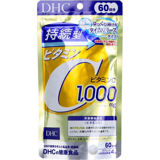DHC 持続型ビタミンC 60日分 240粒入 健康食品