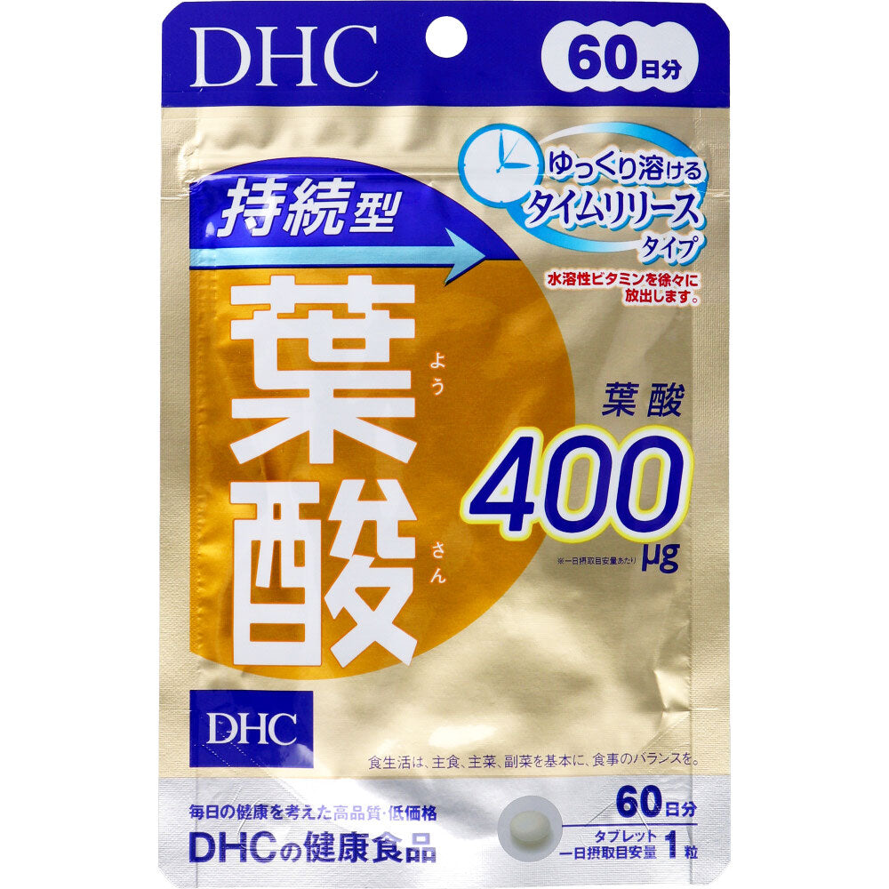 DHC 持続型葉酸 60日分 60粒入 健康食品