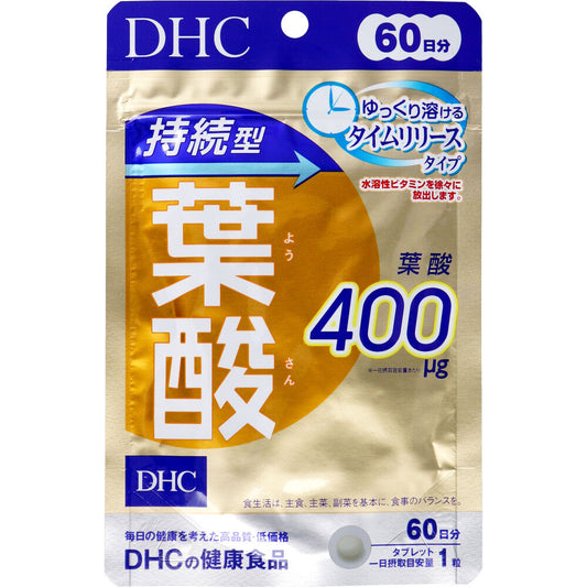 DHC 持続型葉酸 60日分 60粒入 健康食品