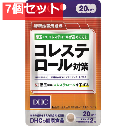 DHC コレステロール対策 20日分 40粒入 健康食品 7個セット まとめ売り