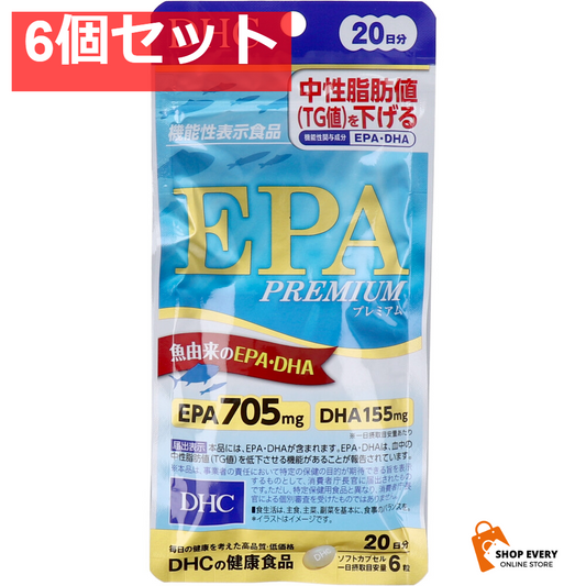 DHC EPAプレミアム 20日分 120粒入 6個セット まとめ売り