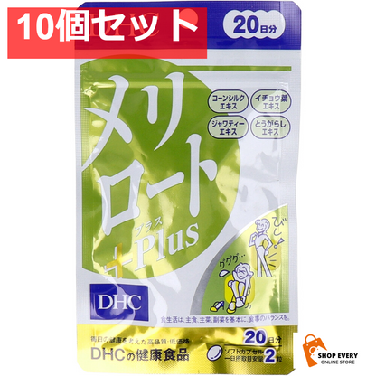 DHC メリロートPlus 20日分 40粒入 10個セット まとめ売り