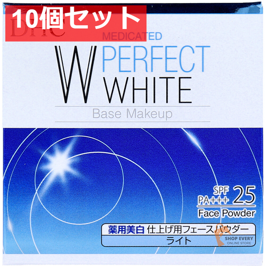 DHC 薬用 PW パーフェクトホワイト フェースパウダー ライト 7g 10個セット まとめ売り