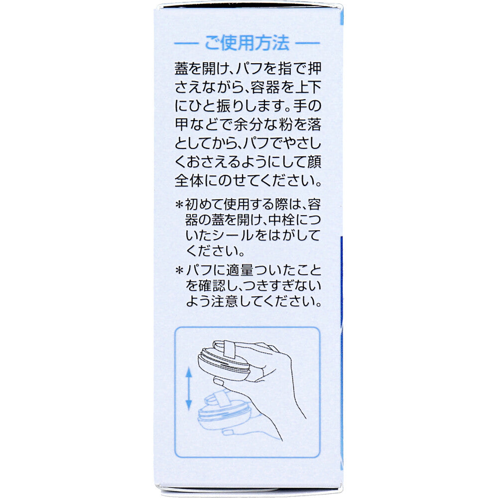 DHC 薬用 PW パーフェクトホワイト フェースパウダー ライト 7g 2個セット まとめ売り