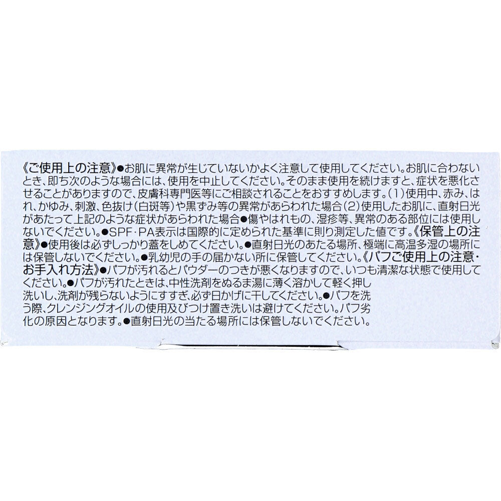 DHC 薬用 PW パーフェクトホワイト フェースパウダー ライト 7g 2個セット まとめ売り