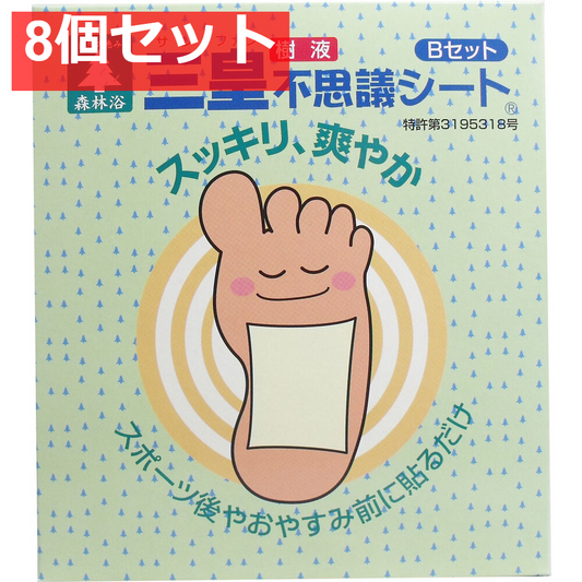 三皇 足裏樹液不思議シート Bセット 24枚(48駒)入 8個セット まとめ売り