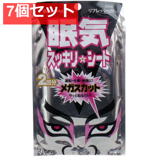 眠気スッキリシート メガスカット 3g×2枚入 7個セット まとめ売り