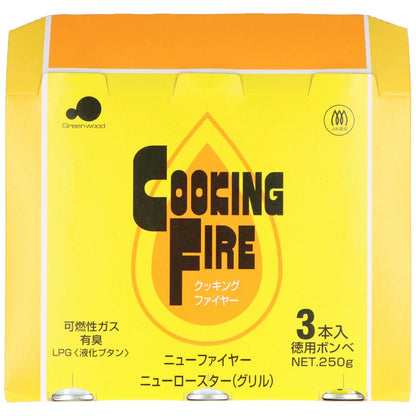 グリーンウッド クッキングファイヤーボンベ CB-3P 7個セット まとめ売り