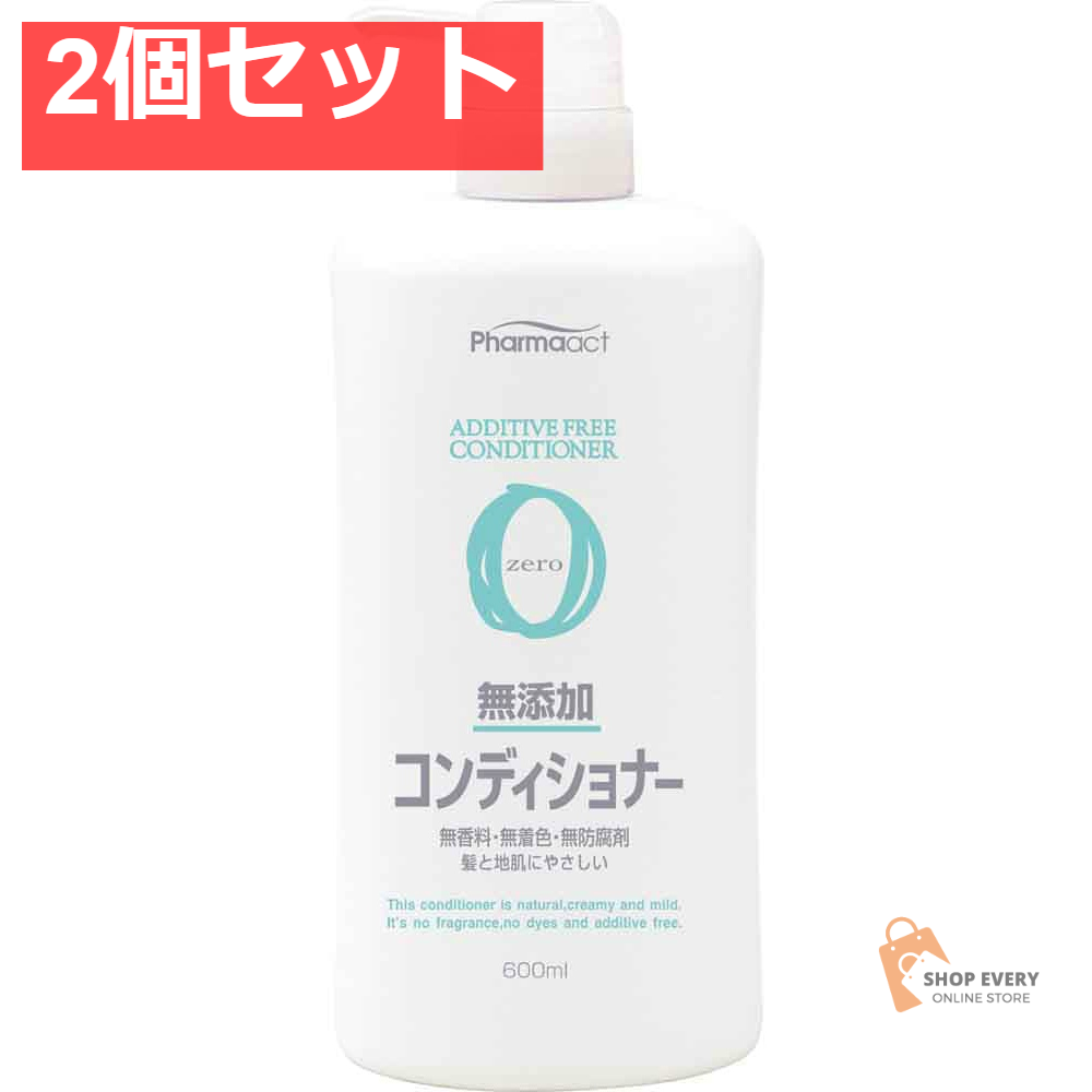 ファーマA無添加CDボトル600ML 2個セット まとめ売り