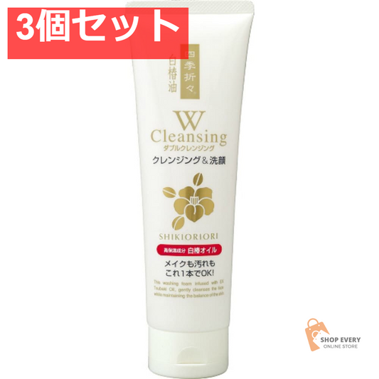 四季折々Wクレンジング洗顔190G 3個セット まとめ売り