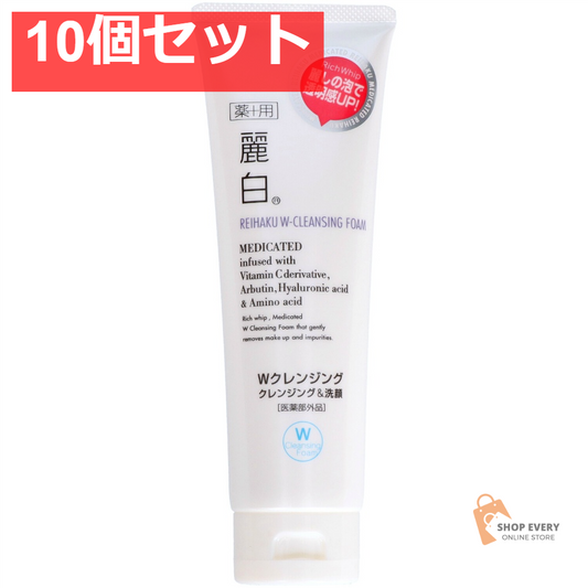 熊野油脂 麗白 薬用 Wクレンジングフォーム 190g 10個セット まとめ売り