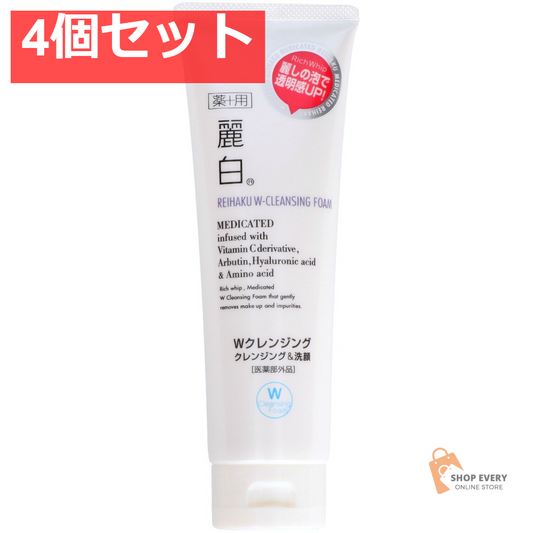 熊野油脂 麗白 薬用 Wクレンジングフォーム 190g 4個セット まとめ売り