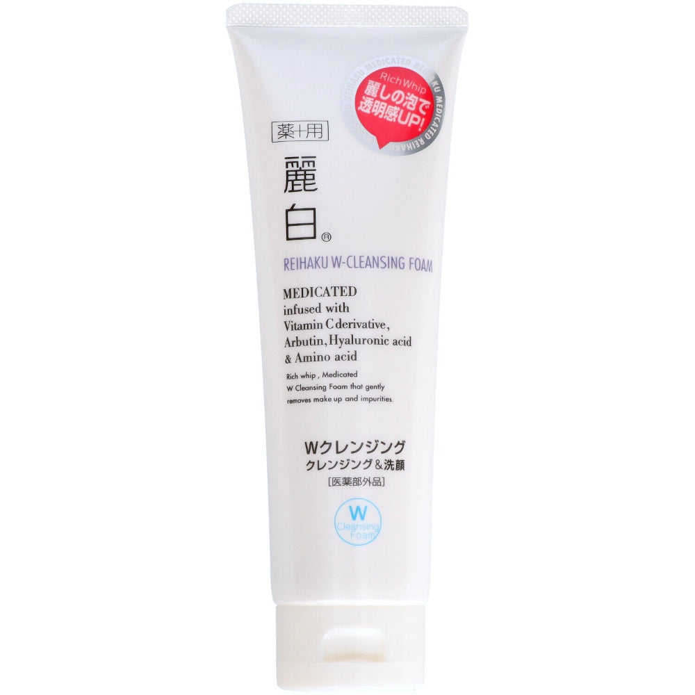 熊野油脂 麗白 薬用 Wクレンジングフォーム 190g 6個セット まとめ売り