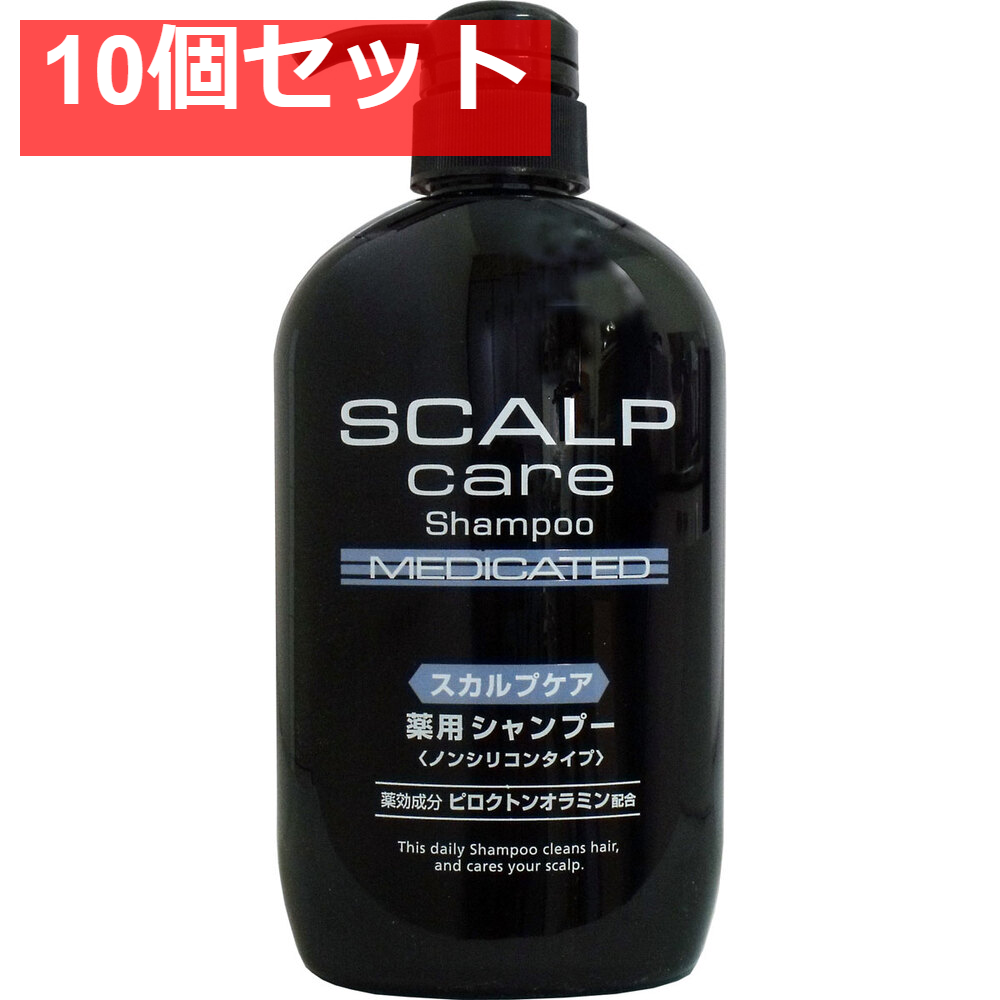スカルプケア 薬用シャンプー ノンシリコンタイプ 600mL 10個セット まとめ売り
