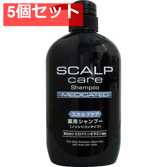スカルプケア 薬用シャンプー ノンシリコンタイプ 600mL 5個セット まとめ売り