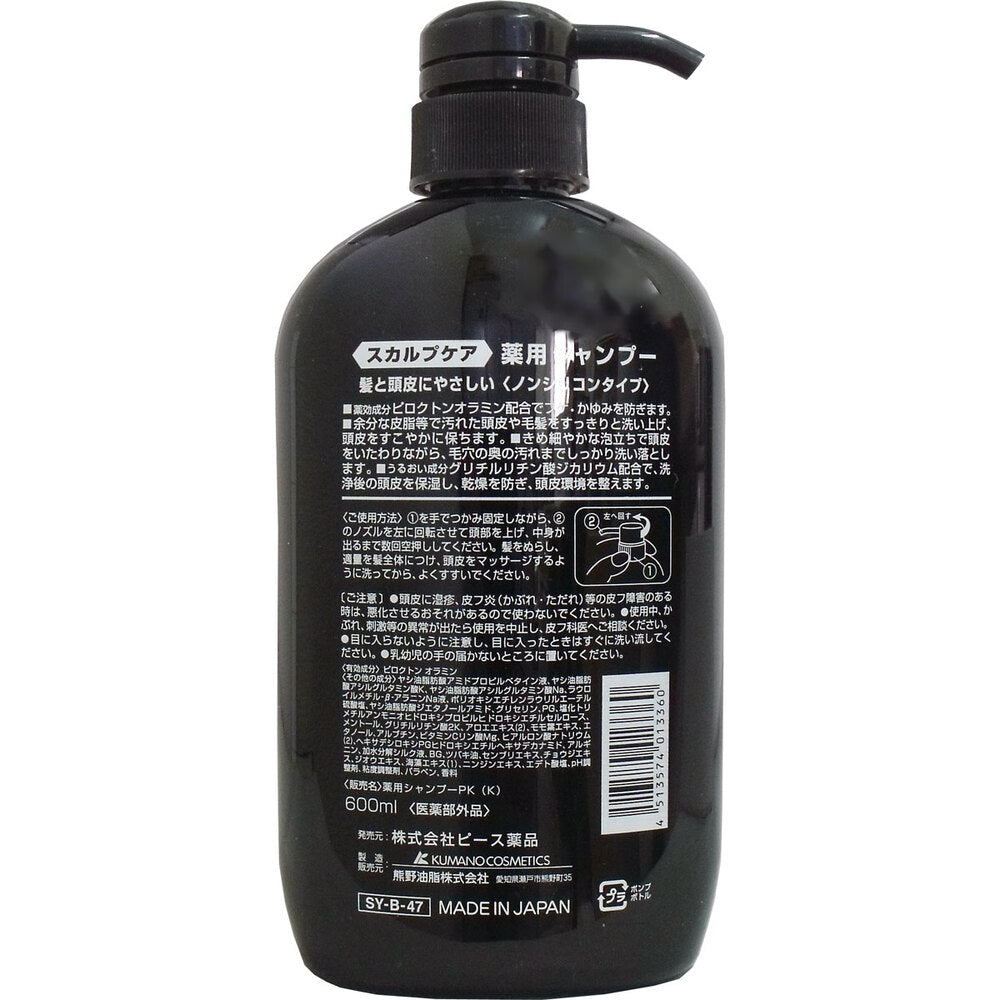 スカルプケア 薬用シャンプー ノンシリコンタイプ 600mL 10個セット まとめ売り