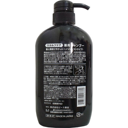 スカルプケア 薬用シャンプー ノンシリコンタイプ 600mL 10個セット まとめ売り