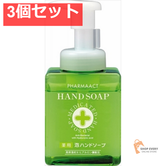 ファーマアクト 薬用泡HSボトル 250ML 3個セット まとめ売り