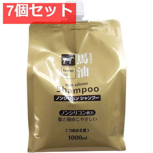 馬油 ノンシリコンシャンプー 詰替え用 1000mL 7個セット まとめ売り