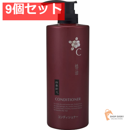 熊野油脂 四季折々 椿油 コンディショナー ボトル 600ML 9個セット まとめ売り